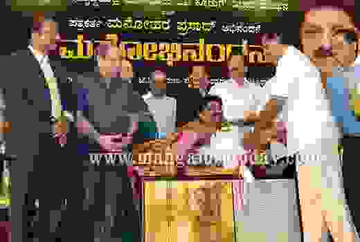 Manohar Prasad...